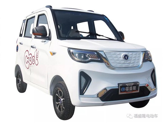 山東電動轎車圖片